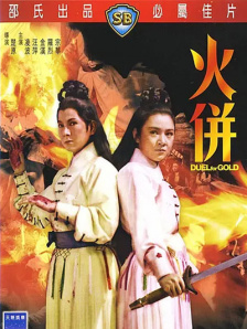 亚洲不卡一区二区三区