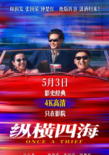 度过火热的夜晚