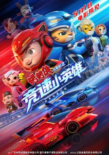 欧美中文字幕在线看