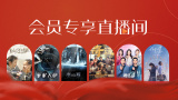 国产成人精品综合久久久